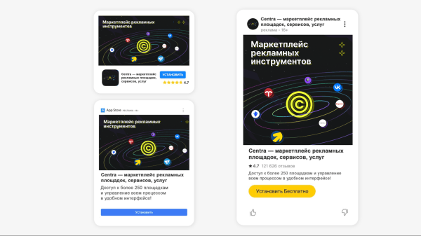 Апдейт по рекламе мобильных приложений: на каких площадках искать пользователей в 2023 году
Апдейт по рекламе мобильных приложений: на каких площадках искать пользователей в 2023 году
