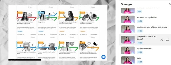 Как международная образовательная онлайн-платформа научила латиноамериканцев инфлюенс-маркетингу
Как международная образовательная онлайн-платформа научила латиноамериканцев инфлюенс-маркетингу