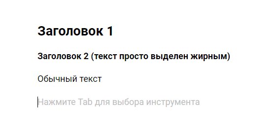 
                    13-пунктный чек-лист для написания сочных статей на vc.ru            