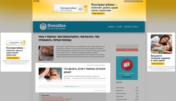 Кейс SlickJump и «Контрактубекс»: как объединить имидж и перформанс в одной кампании Кейс SlickJump и «Контрактубекс»: как объединить имидж и перформанс в одной кампании