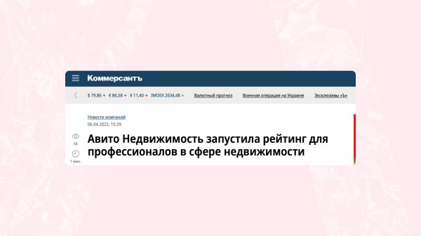 13 способов, как вашей компании получить упоминание в СМИ бесплатно             
                    13 способов, как вашей компании получить упоминание в СМИ бесплатно