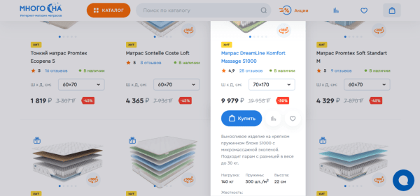 Ошибки при дизайне интернет-магазинов: ТОП-10 для главной и каталога
Ошибки при дизайне интернет-магазинов: ТОП-10 для главной и каталога