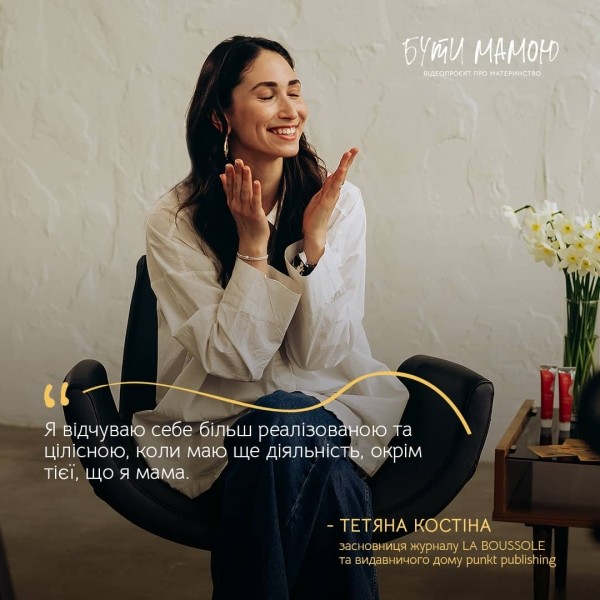 Быть мамой и владелицей бизнеса — как женщины совмещают разные роли. Видеопроект о материнстве ко Дню матери Быть мамой и владелицей бизнеса — как женщины совмещают разные роли. Видеопроект о материнстве ко Дню матери