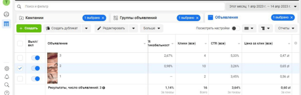 Стратегия реализации проекта для мастера по перманентному макияжу в Европе
Стратегия реализации проекта для мастера по перманентному макияжу в Европе