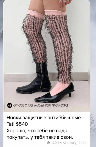 Канал в телеграме с нуля до 95k, или как послать к чертям все правила             
                    Канал в телеграме с нуля до 95k, или как послать к чертям все правила