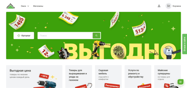 Ошибки при дизайне интернет-магазинов: ТОП-10 для главной и каталога
Ошибки при дизайне интернет-магазинов: ТОП-10 для главной и каталога