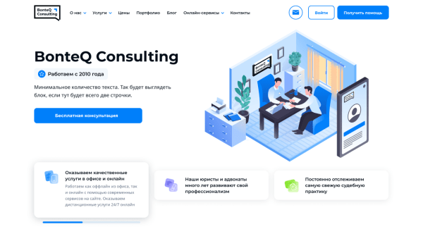 Как мы работаем с иллюстрациями: объясняем по шагам и показываем 3 кейса
Как мы работаем с иллюстрациями: объясняем по шагам и показываем 3 кейса