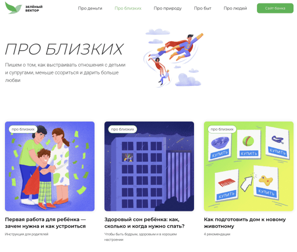 Как мы получаем десятки тысяч дочитываний и сотни тысяч показов в Дзене без рекламы
Как мы получаем десятки тысяч дочитываний и сотни тысяч показов в Дзене без рекламы