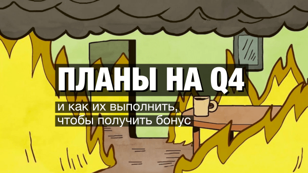 10 правил, которые спасут ваши презентации
10 правил, которые спасут ваши презентации