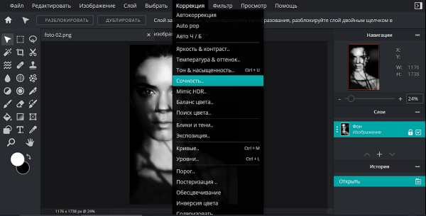 
                    Иллюстрации для блогов: немного о принципах, инструментах и авторском праве            