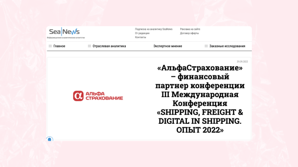 13 способов, как вашей компании получить упоминание в СМИ бесплатно             
                    13 способов, как вашей компании получить упоминание в СМИ бесплатно