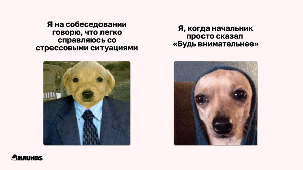 
                    Тревожность — естественное состояние маркетолога?            