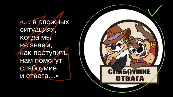 10 правил, которые спасут ваши презентации
10 правил, которые спасут ваши презентации