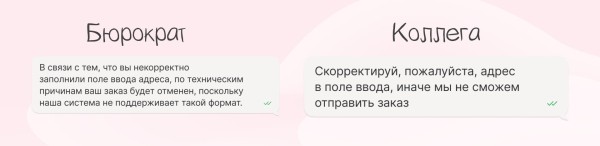 
                    Пиши и продавай. 5 советов, как переписываться в WhatsApp и Telegram, чтобы не упустить клиента            