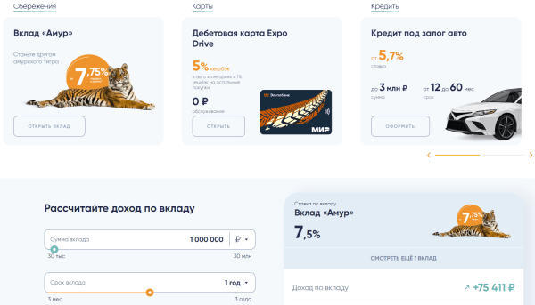 
                    Как диджитал-директор Экспобанка достиг просветления и перестал нервничать, работая с подрядчиками            