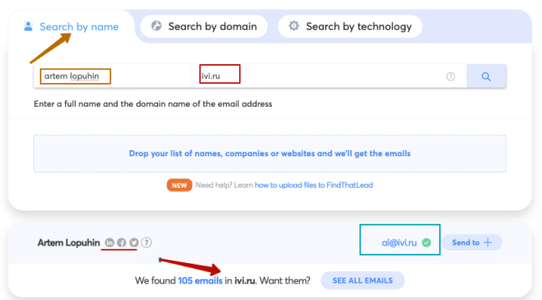 
                    Как найти Email кого угодно: способы поиска почт ЛПРов и сервисы, которые помогут            
