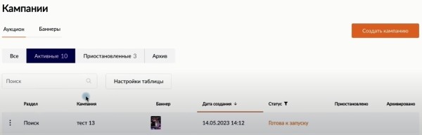 Реклама на Wildberries: подробный обзор, как лучше продвигать товары на маркетплейсе             
                    Реклама на Wildberries: подробный обзор, как лучше продвигать товары на маркетплейсе