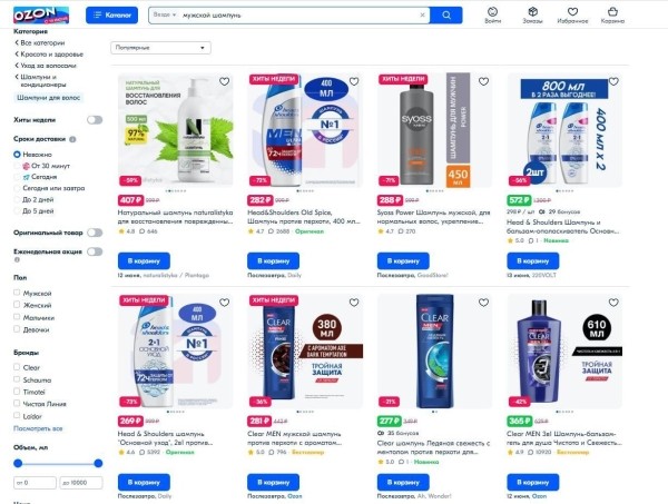 
                    Бакальчук не виновата: ну хватит уже наступать на эти грабли!            