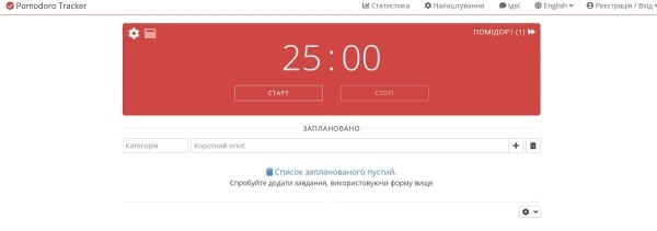Тайм-менеджмент для маркетологов: как найти 25-й час на день Тайм-менеджмент для маркетологов: как найти 25-й час на день