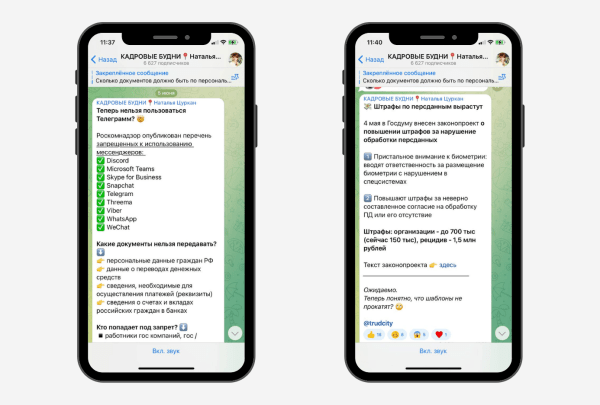 Авторы этих телеграм-каналов ежемесячно теряют сотни тысяч рублей. Объясняю, почему так происходит и как это исправить             
                    Авторы этих телеграм-каналов ежемесячно теряют сотни тысяч рублей. Объясняю, почему так происходит и как это исправить