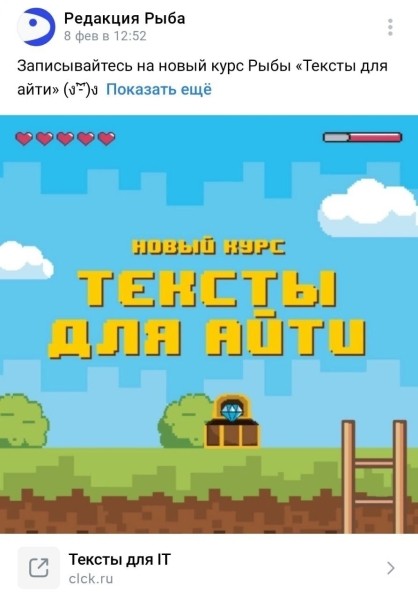
                    Как мы заработали 500 тысяч на предпродаже курса, которого даже не существовало. 4 совета для успешного запуска            