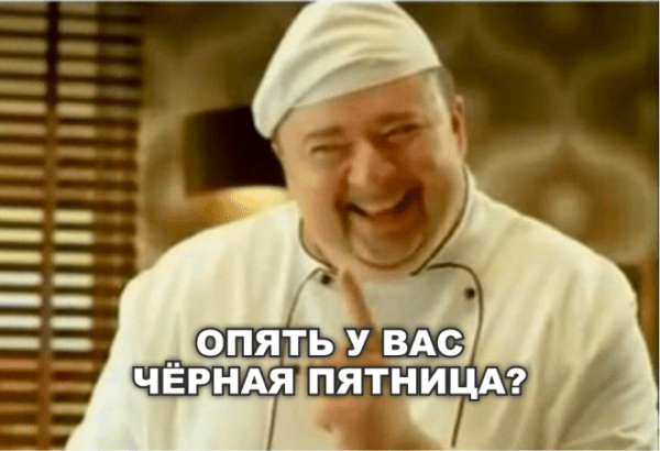 Не всё идёт по плану. А разруливать — маркетологам
Не всё идёт по плану. А разруливать — маркетологам
