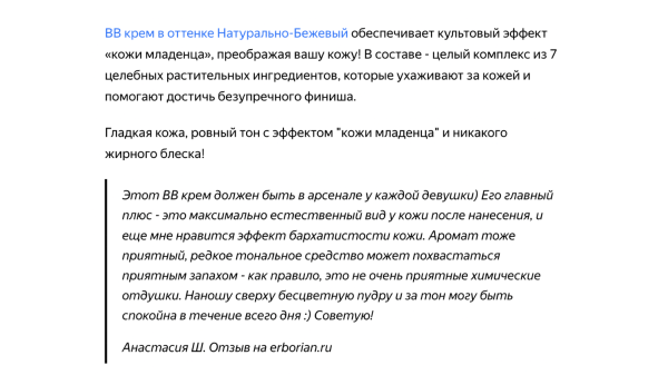Как эффективно продавать продукты через статьи: 6 советов для тех, кто хочет много лидов
Как эффективно продавать продукты через статьи: 6 советов для тех, кто хочет много лидов