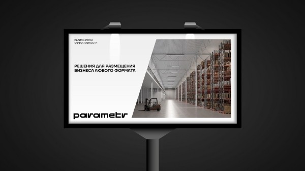 ПИК запустил бренд Parametr для продвижения проектов коммерческой недвижимости 