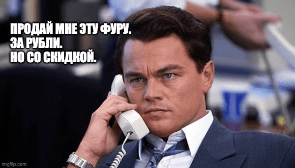 Не всё идёт по плану. А разруливать — маркетологам
Не всё идёт по плану. А разруливать — маркетологам