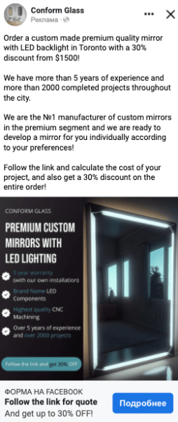 
                    Как нейросеть сгенерировала продаж на 25.196$ в Торонто при затратах в 2.500$. ROMI 890%🚀            