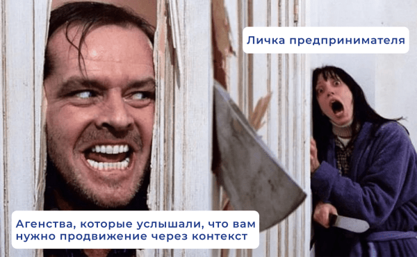 Кому ещё рано заходить в контекстную рекламу?
Кому ещё рано заходить в контекстную рекламу?