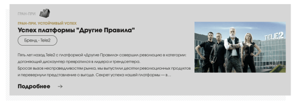 Самая полная подборка конкурсов и рейтингов для digital-компании
Самая полная подборка конкурсов и рейтингов для digital-компании