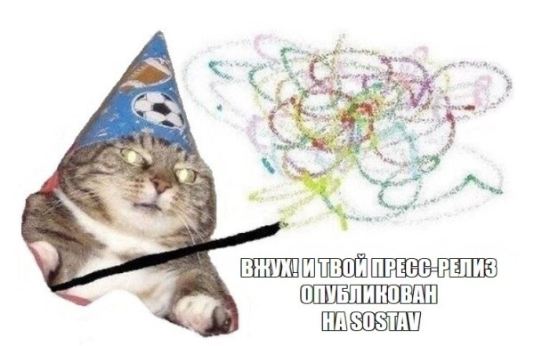 
                    Бесплатный сыр только в мышеловке: нет бюджетов — нет пиара            