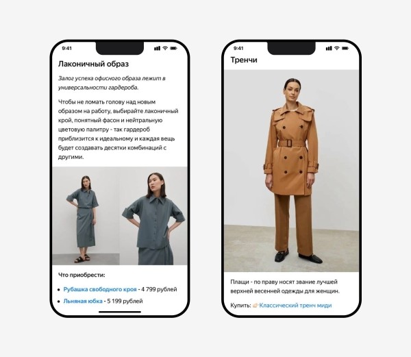 
                    Контент-маркетинг для фешен-брендов: как растить продажи и знание о бренде            