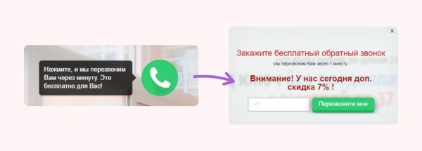 Как маркетолог сделал невозможное и заработал 4,5 миллиона рублей на остеклении балконов в январе
Как маркетолог сделал невозможное и заработал 4,5 миллиона рублей на остеклении балконов в январе