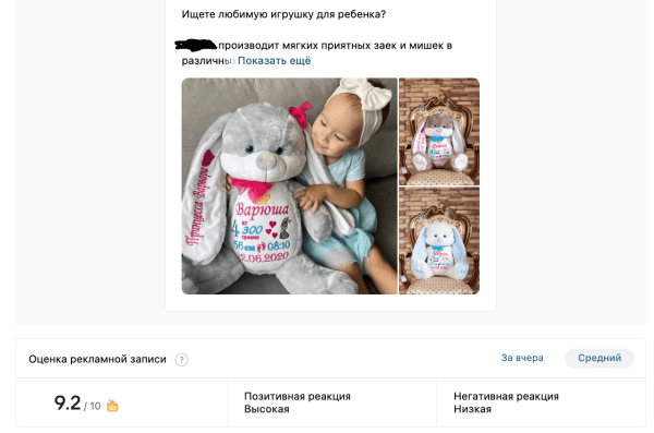 Недорогая товарка с окупаемостью более 500%. Реклама ВКонтакте             
                    Недорогая товарка с окупаемостью более 500%. Реклама ВКонтакте