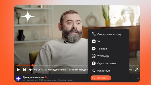 В Дзене появилось два полезных обновления В Дзене появилось два полезных обновления