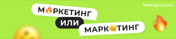 Как маркетологам ориентироваться в кризис?             
                    Как маркетологам ориентироваться в кризис?