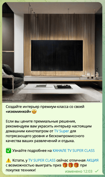 Как рекламироваться в телеграм-каналах: разбираем 4 популярные ошибки и дарим шаблон таблицы для аналитики результатов             
                    Как рекламироваться в телеграм-каналах: разбираем 4 популярные ошибки и дарим шаблон таблицы для аналитики результатов