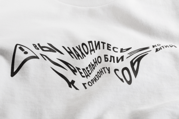 Кейс «Яндекс Музея»: зачем бизнесу мерч и как отойти от типичного брендинга Кейс «Яндекс Музея»: зачем бизнесу мерч и как отойти от типичного брендинга