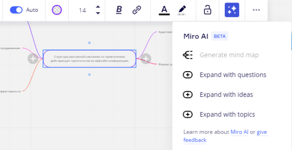 5 популярных сервисов, в которые внедрили нейросети. Топ лучших для маркетолога
5 популярных сервисов, в которые внедрили нейросети. Топ лучших для маркетолога