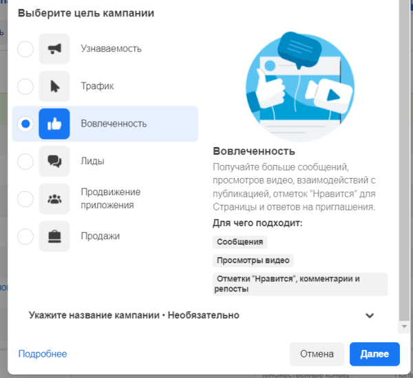 Как с помощью таргетированной рекламы продать всю новую коллекцию в шоурумах?             
                    Как с помощью таргетированной рекламы продать всю новую коллекцию в шоурумах?