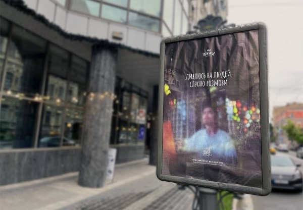 Украина глазами йогурта: Галичина и Bickerstaff.836 сняли первую в мире рекламу на баночку йогурта