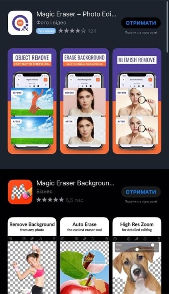 Лучшие приложения для создания контента в Instagram, о которых вы не слышали