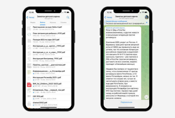 Авторы этих телеграм-каналов ежемесячно теряют сотни тысяч рублей. Объясняю, почему так происходит и как это исправить             
                    Авторы этих телеграм-каналов ежемесячно теряют сотни тысяч рублей. Объясняю, почему так происходит и как это исправить