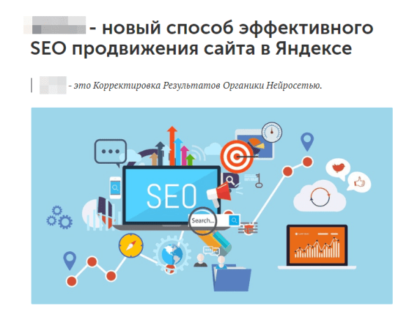 Хватит сливать бюджеты: как понять, что SEO-подрядчик не вывозит?
Хватит сливать бюджеты: как понять, что SEO-подрядчик не вывозит?