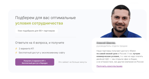
                    Как сделать продающий сайт для b2b: правило первого экрана и еще 10 принципов            