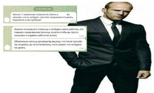 
                    Два раза послали на**й - на третий купили. История в пяти минутах            