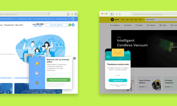 
                    От посетителя сайта до первой покупки: ценность лидмагнита            