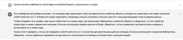 Как мы внедрили у себя ChatGPT             
                    Как мы внедрили у себя ChatGPT